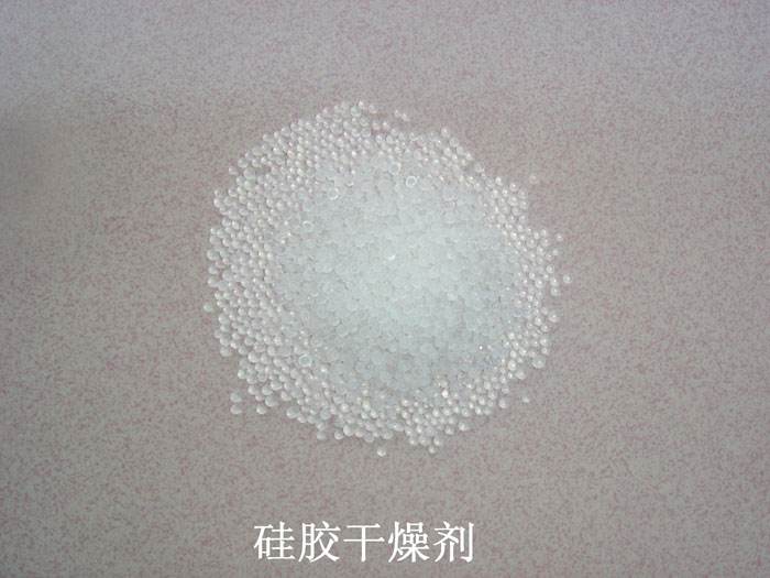 盈江县硅胶干燥剂回收